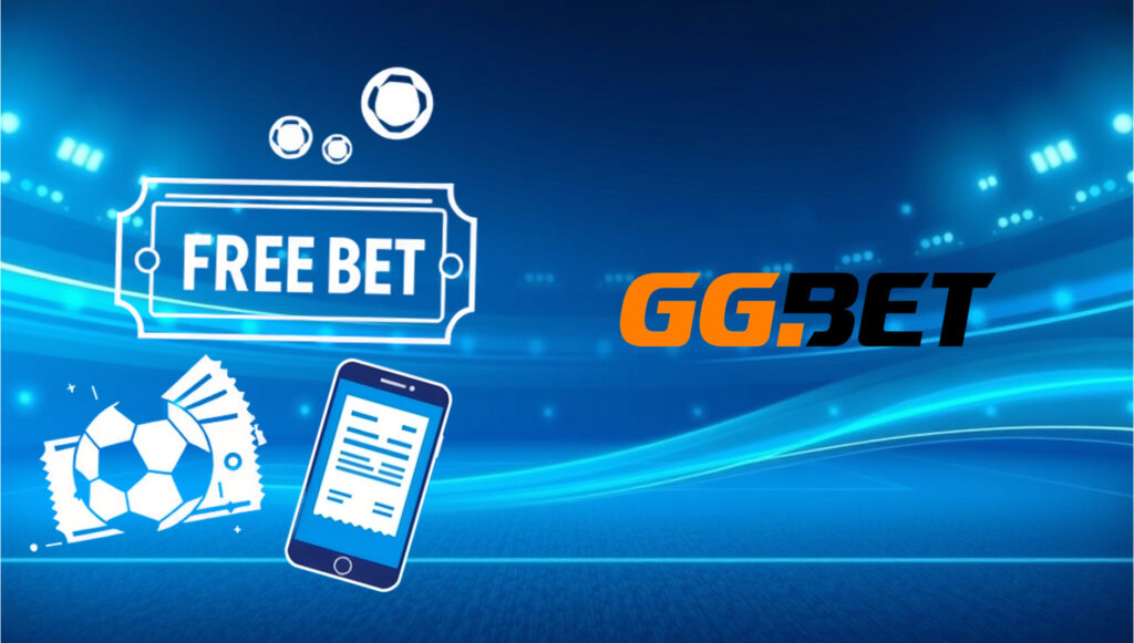 Фрібети від GGBET