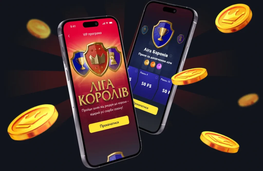 Мобільний додаток БК Беткінг