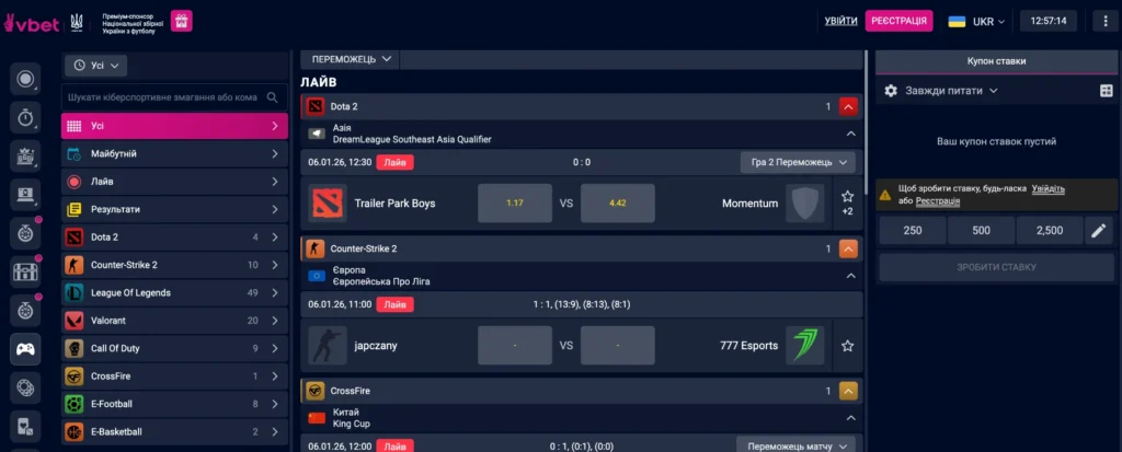ставки на кіберспорт в бк vbet